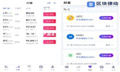 在使用imToken钱包进行转账